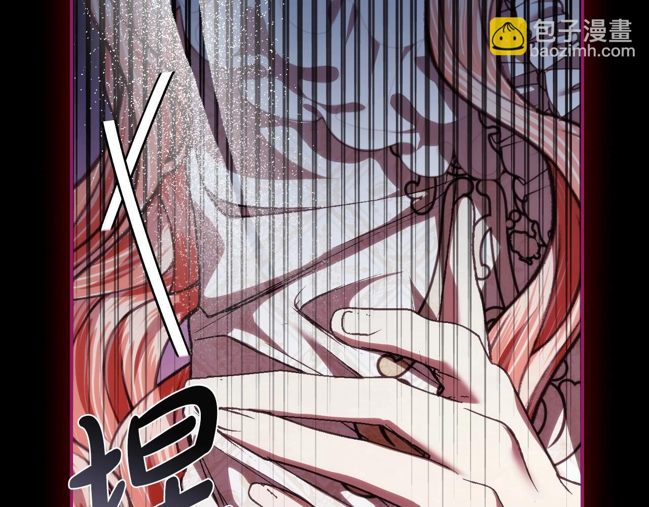 爸，這個婚我不結！ - 第110話 奪走貝莉安的魔力(3/6) - 6