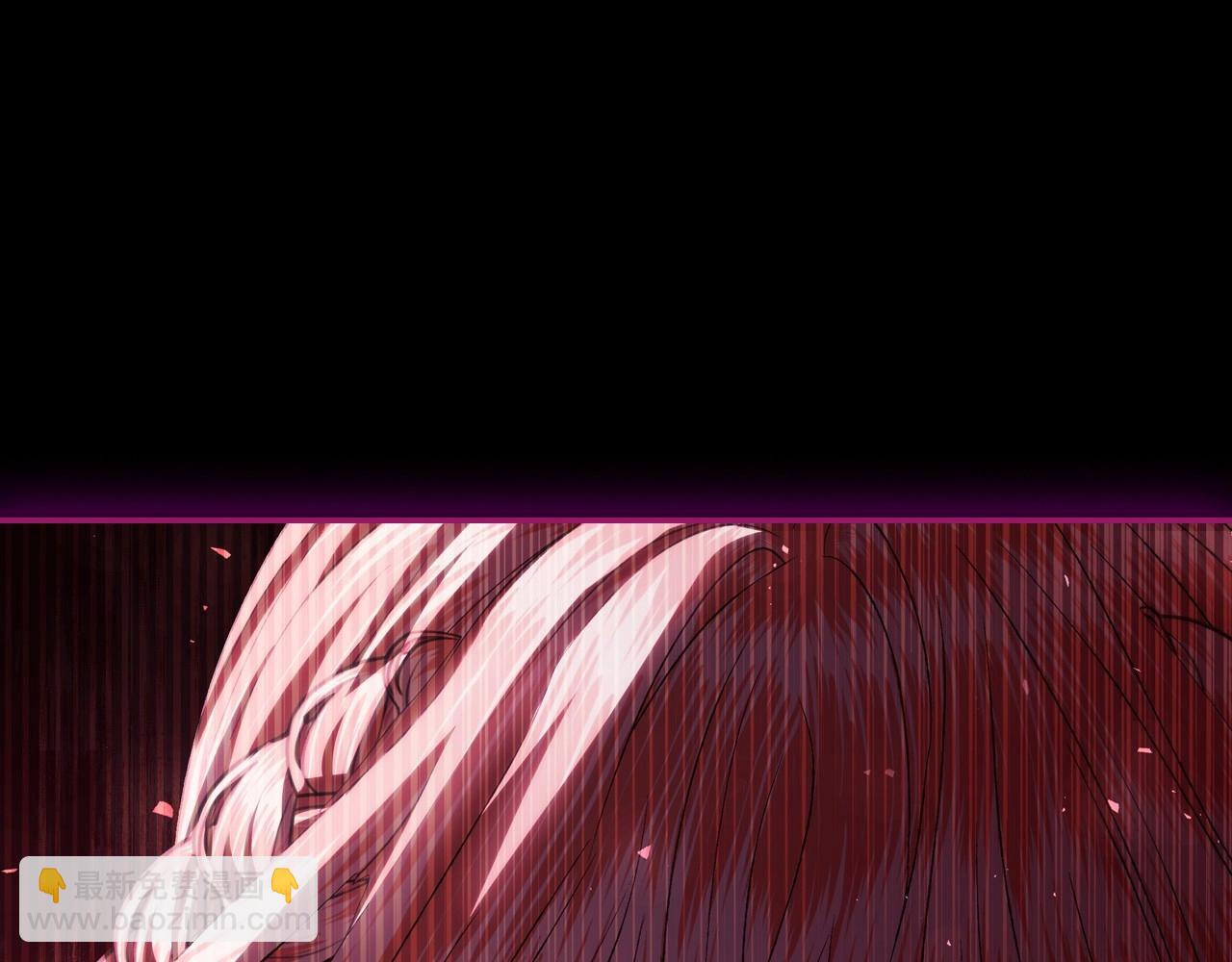 爸，這個婚我不結！ - 第110話 奪走貝莉安的魔力(3/6) - 1