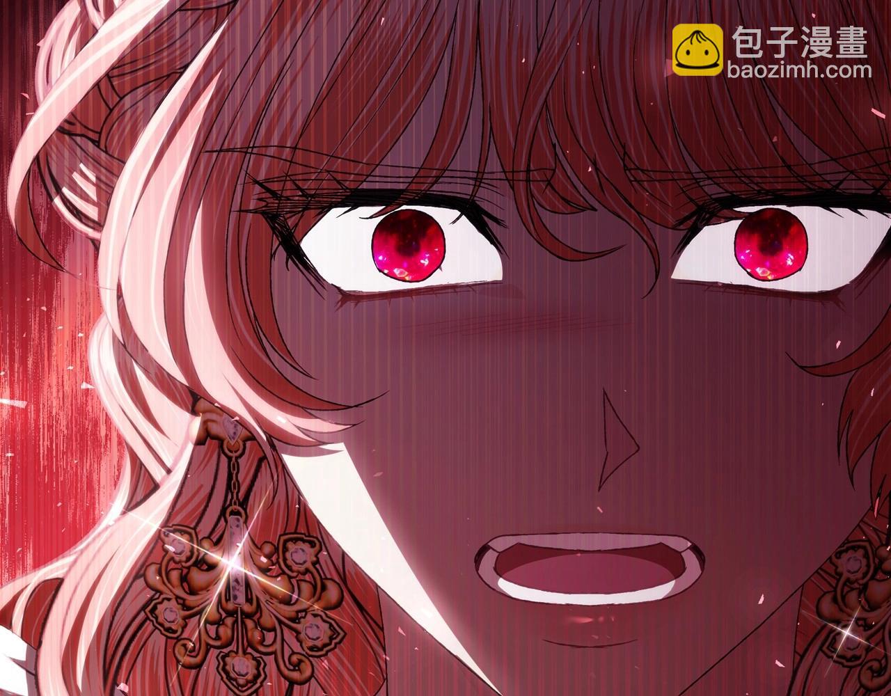 爸，這個婚我不結！ - 第110話 奪走貝莉安的魔力(3/6) - 2