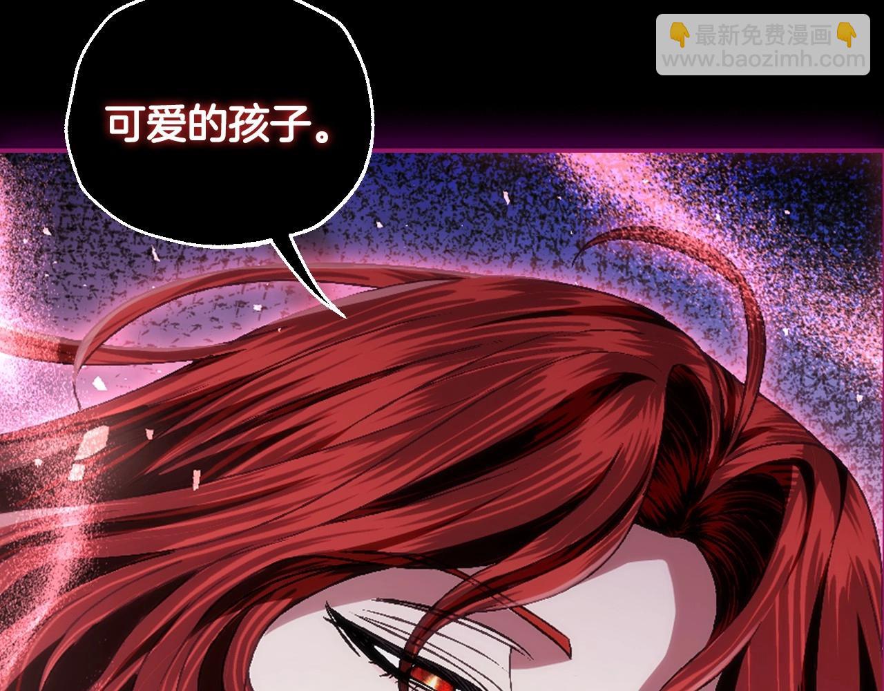 爸，這個婚我不結！ - 第110話 奪走貝莉安的魔力(3/6) - 5