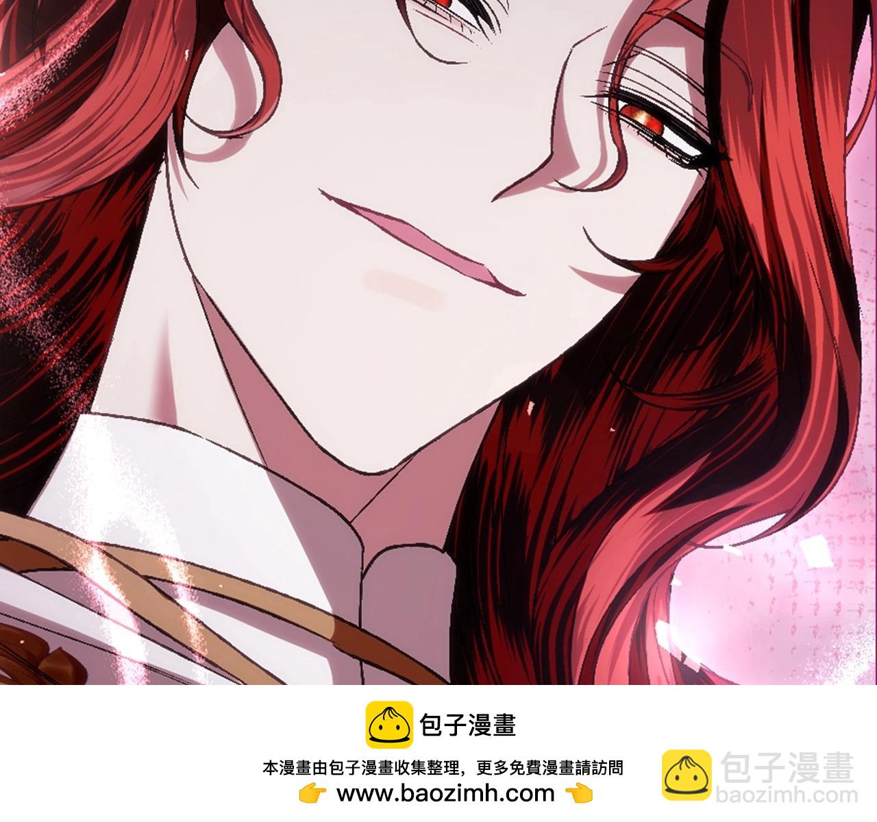 爸，這個婚我不結！ - 第110話 奪走貝莉安的魔力(3/6) - 6