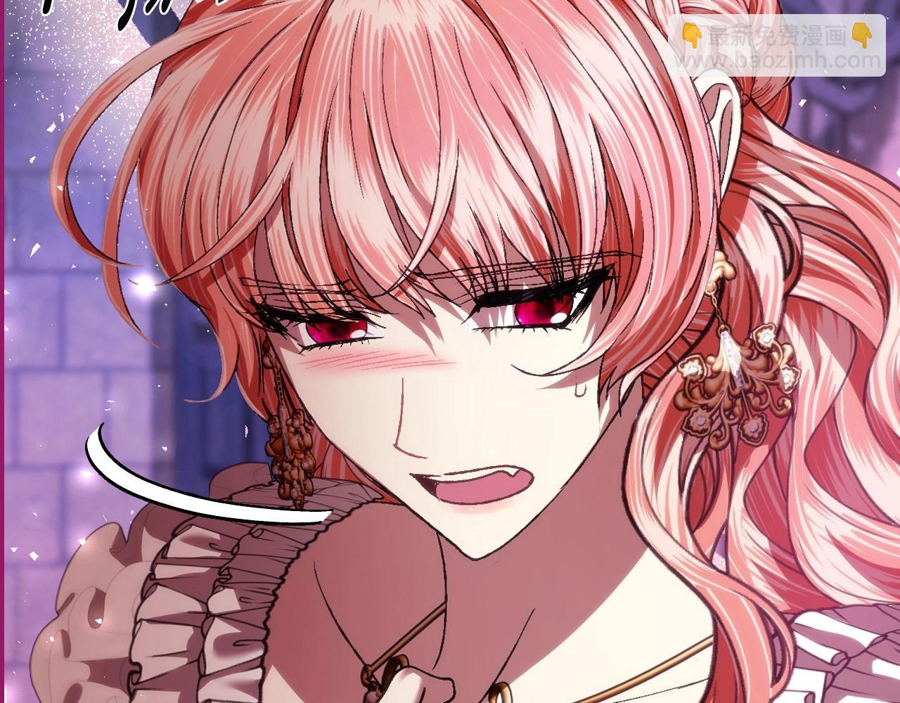 爸，這個婚我不結！ - 第110話 奪走貝莉安的魔力(4/6) - 4