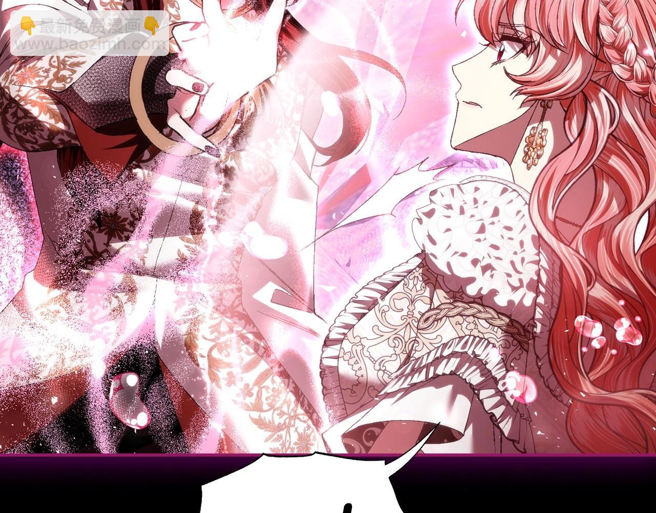 爸，這個婚我不結！ - 第110話 奪走貝莉安的魔力(4/6) - 3