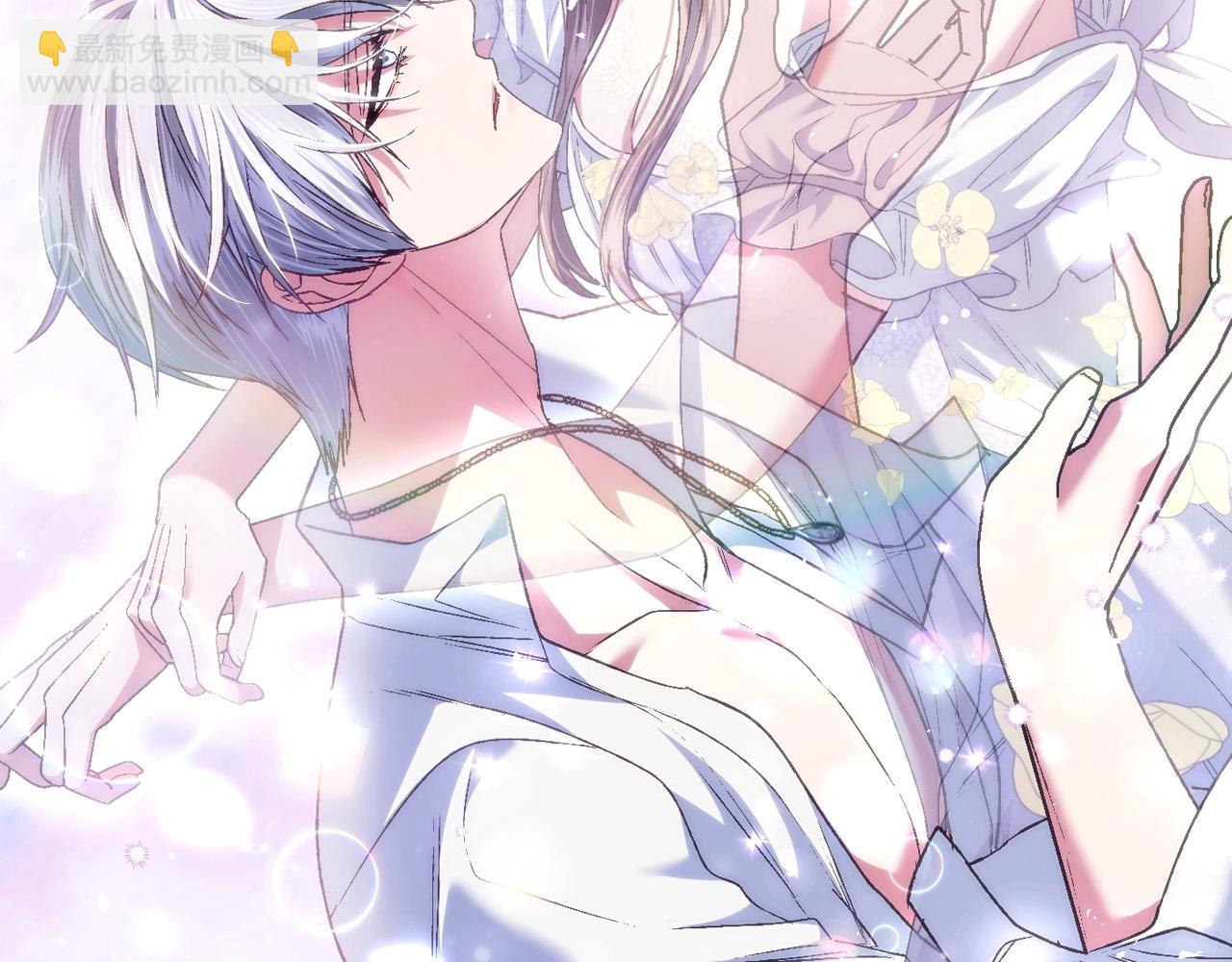 爸，這個婚我不結！ - 第110話 奪走貝莉安的魔力(4/6) - 5