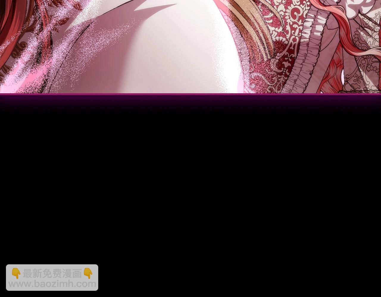 爸，這個婚我不結！ - 第110話 奪走貝莉安的魔力(4/6) - 1