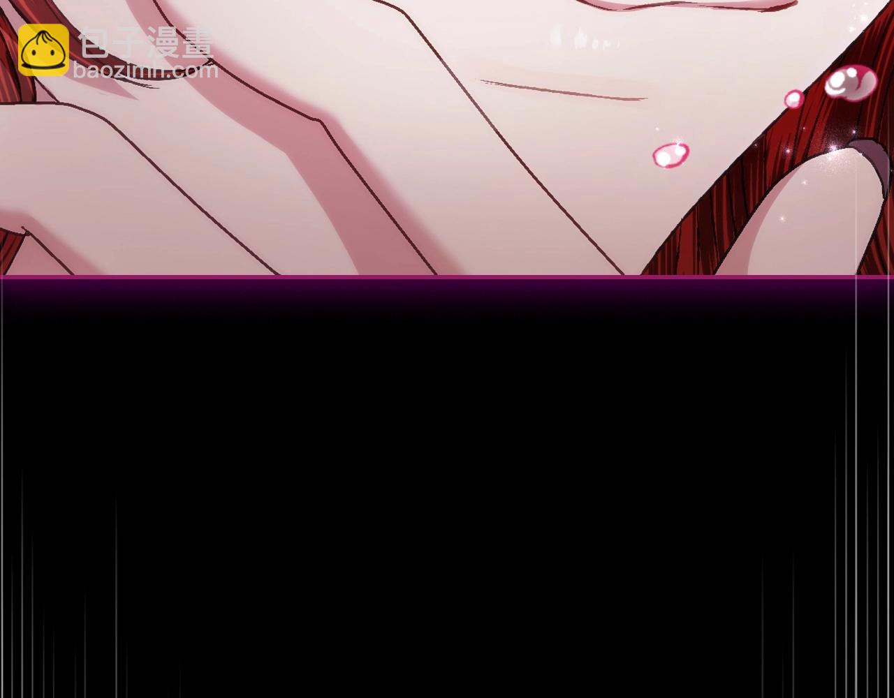 爸，這個婚我不結！ - 第110話 奪走貝莉安的魔力(4/6) - 3