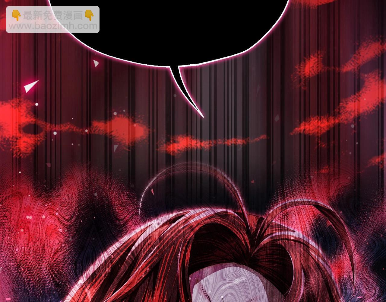 爸，這個婚我不結！ - 第110話 奪走貝莉安的魔力(4/6) - 2