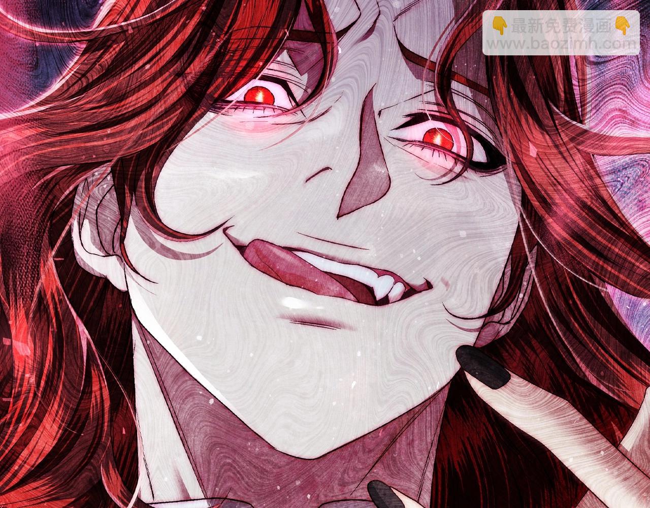 爸，這個婚我不結！ - 第110話 奪走貝莉安的魔力(4/6) - 3