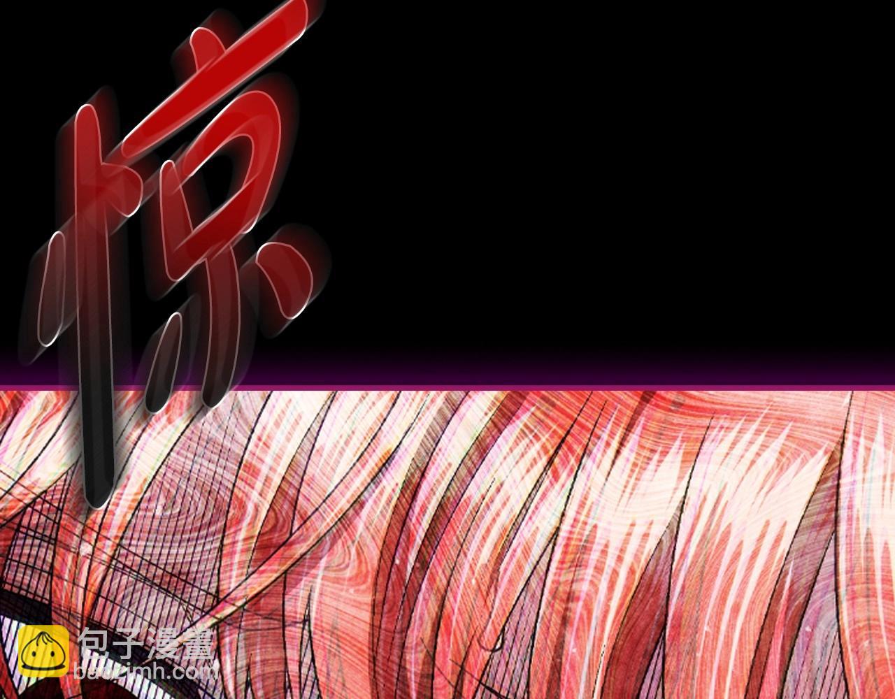 爸，這個婚我不結！ - 第110話 奪走貝莉安的魔力(4/6) - 7