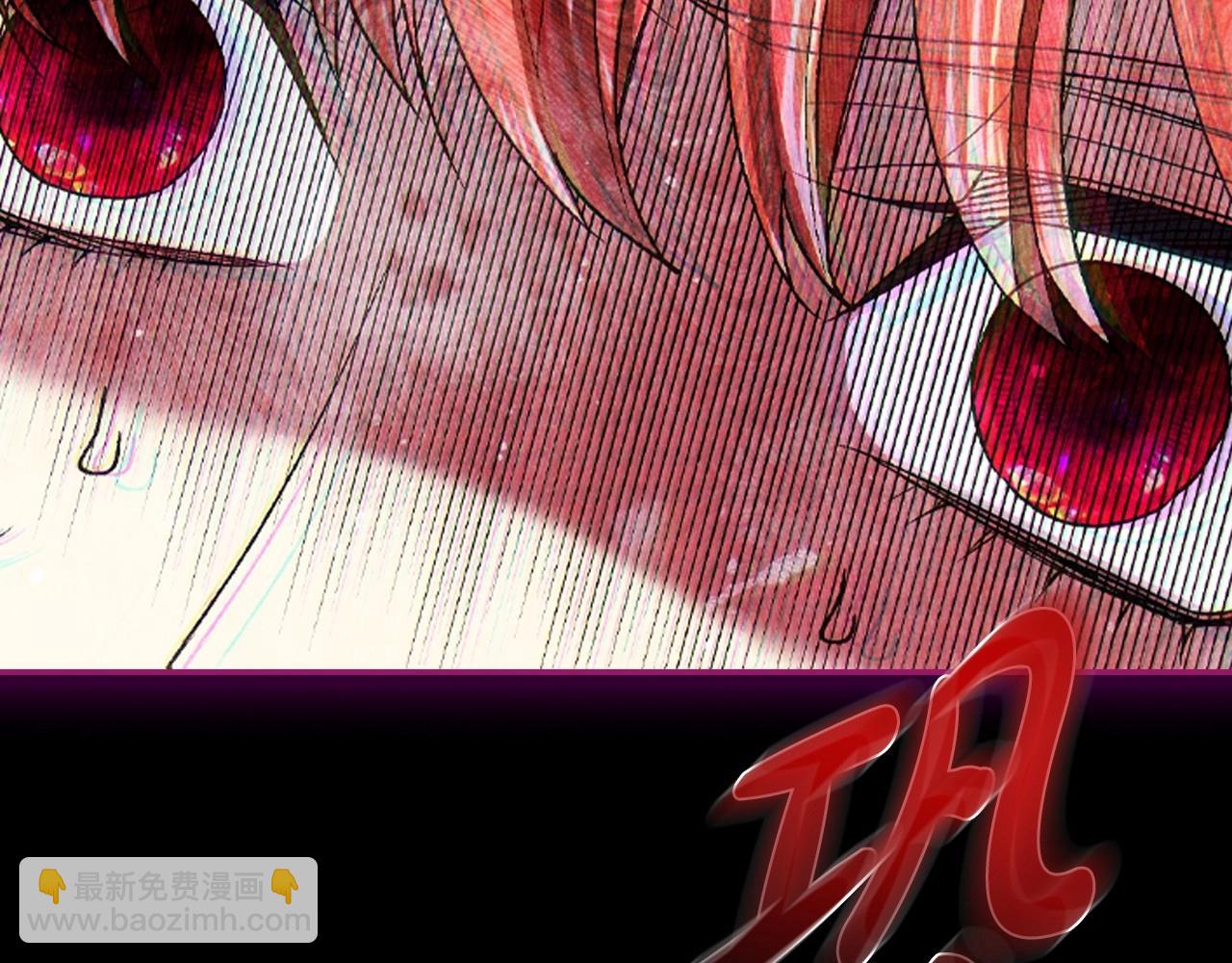 爸，這個婚我不結！ - 第110話 奪走貝莉安的魔力(4/6) - 8