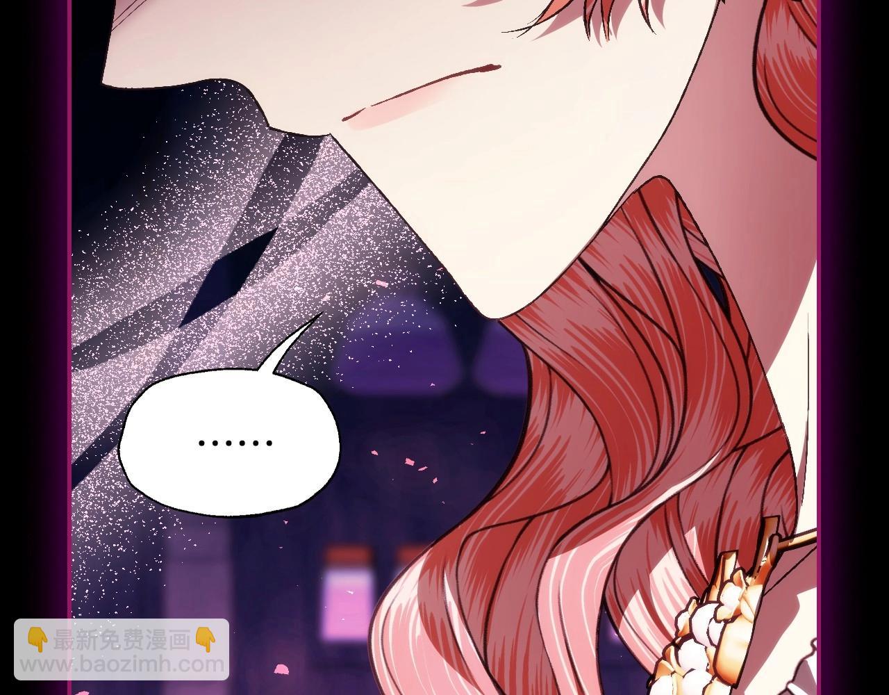 爸，這個婚我不結！ - 第110話 奪走貝莉安的魔力(4/6) - 5