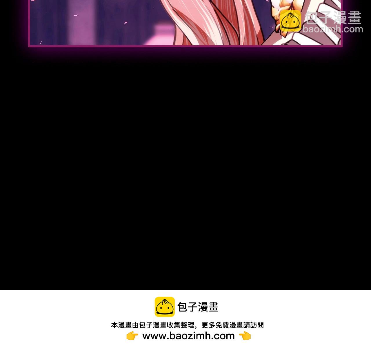 爸，這個婚我不結！ - 第110話 奪走貝莉安的魔力(4/6) - 6