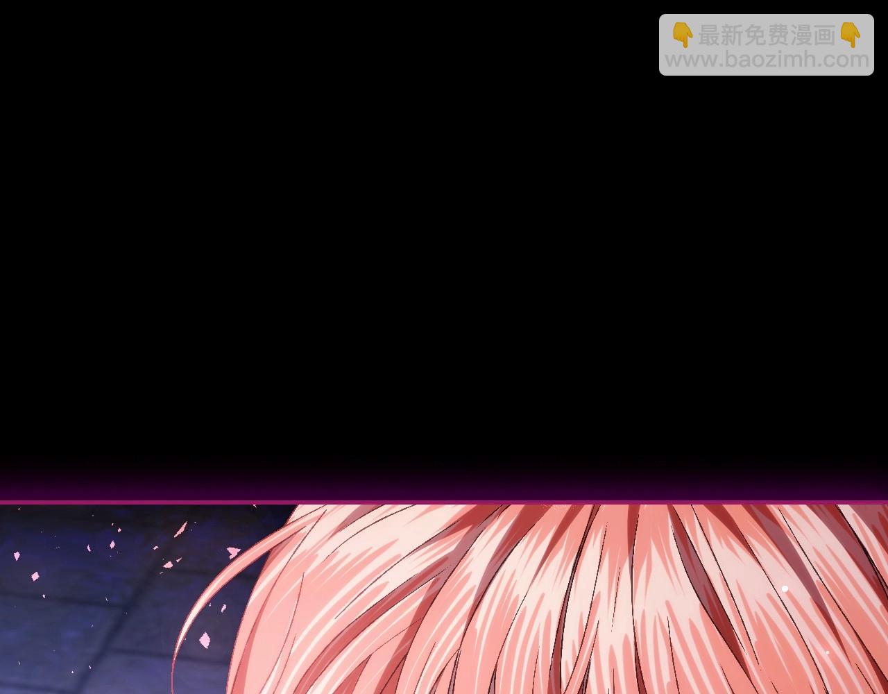 爸，這個婚我不結！ - 第110話 奪走貝莉安的魔力(1/6) - 8