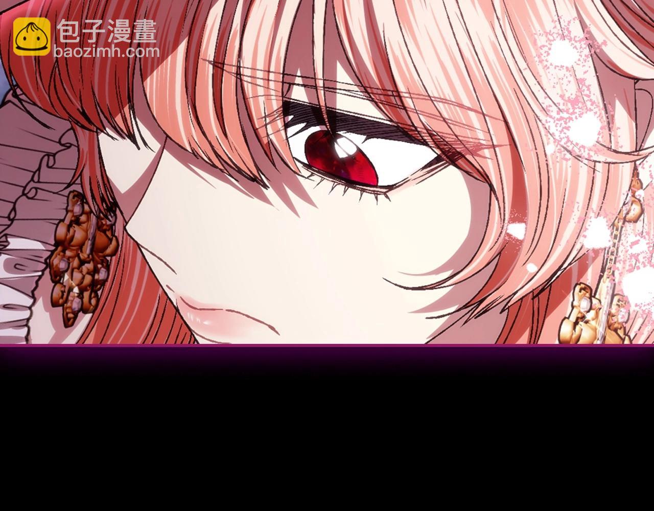 爸，這個婚我不結！ - 第110話 奪走貝莉安的魔力(1/6) - 8