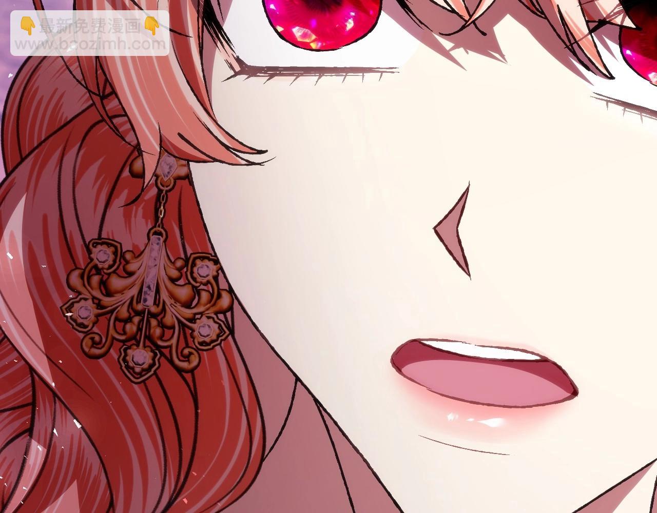 爸，這個婚我不結！ - 第110話 奪走貝莉安的魔力(2/6) - 2