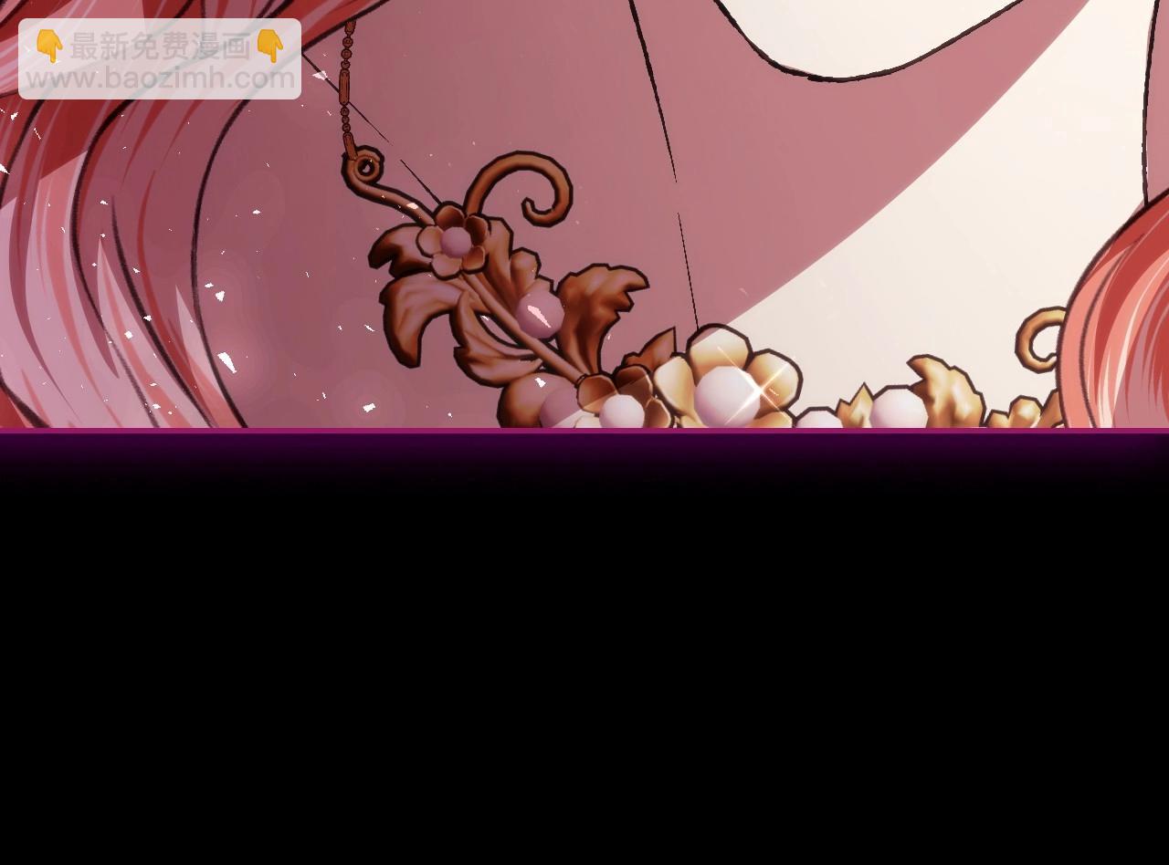 爸，這個婚我不結！ - 第110話 奪走貝莉安的魔力(2/6) - 3