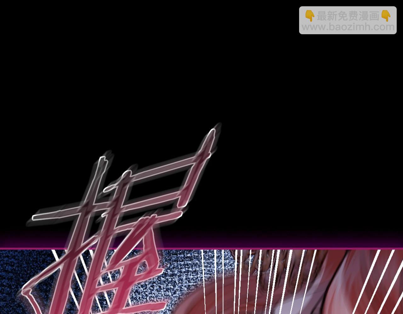 爸，這個婚我不結！ - 第110話 奪走貝莉安的魔力(2/6) - 4