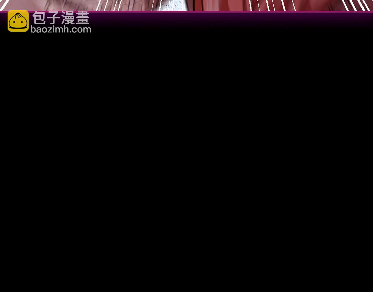 爸，這個婚我不結！ - 第110話 奪走貝莉安的魔力(2/6) - 7