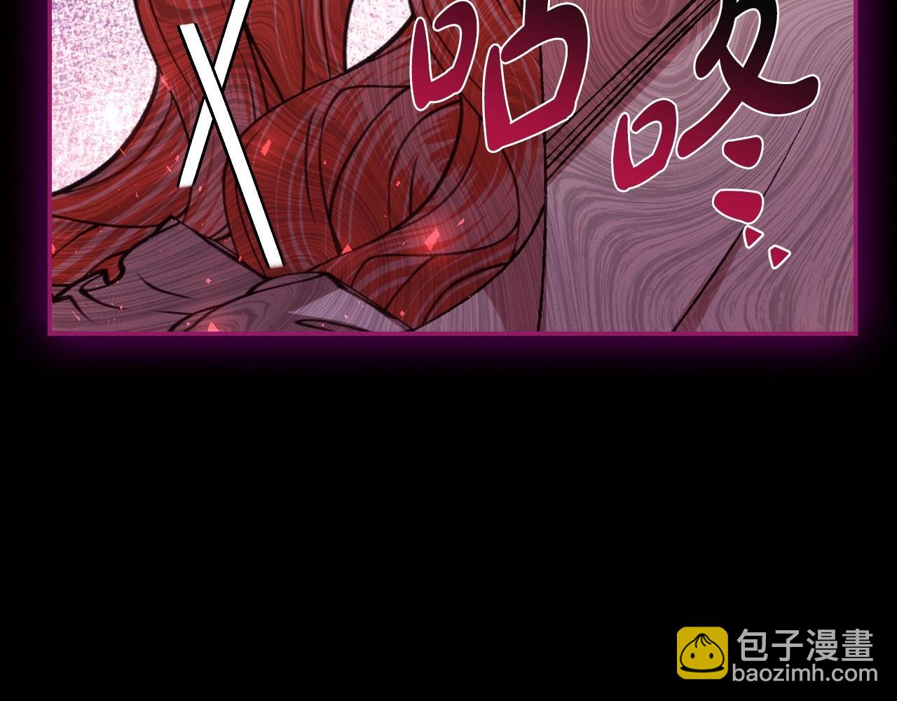 爸，這個婚我不結！ - 第110話 奪走貝莉安的魔力(2/6) - 5