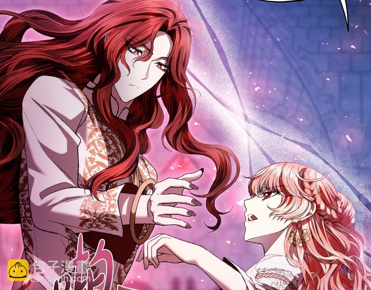 爸，這個婚我不結！ - 第110話 奪走貝莉安的魔力(2/6) - 7