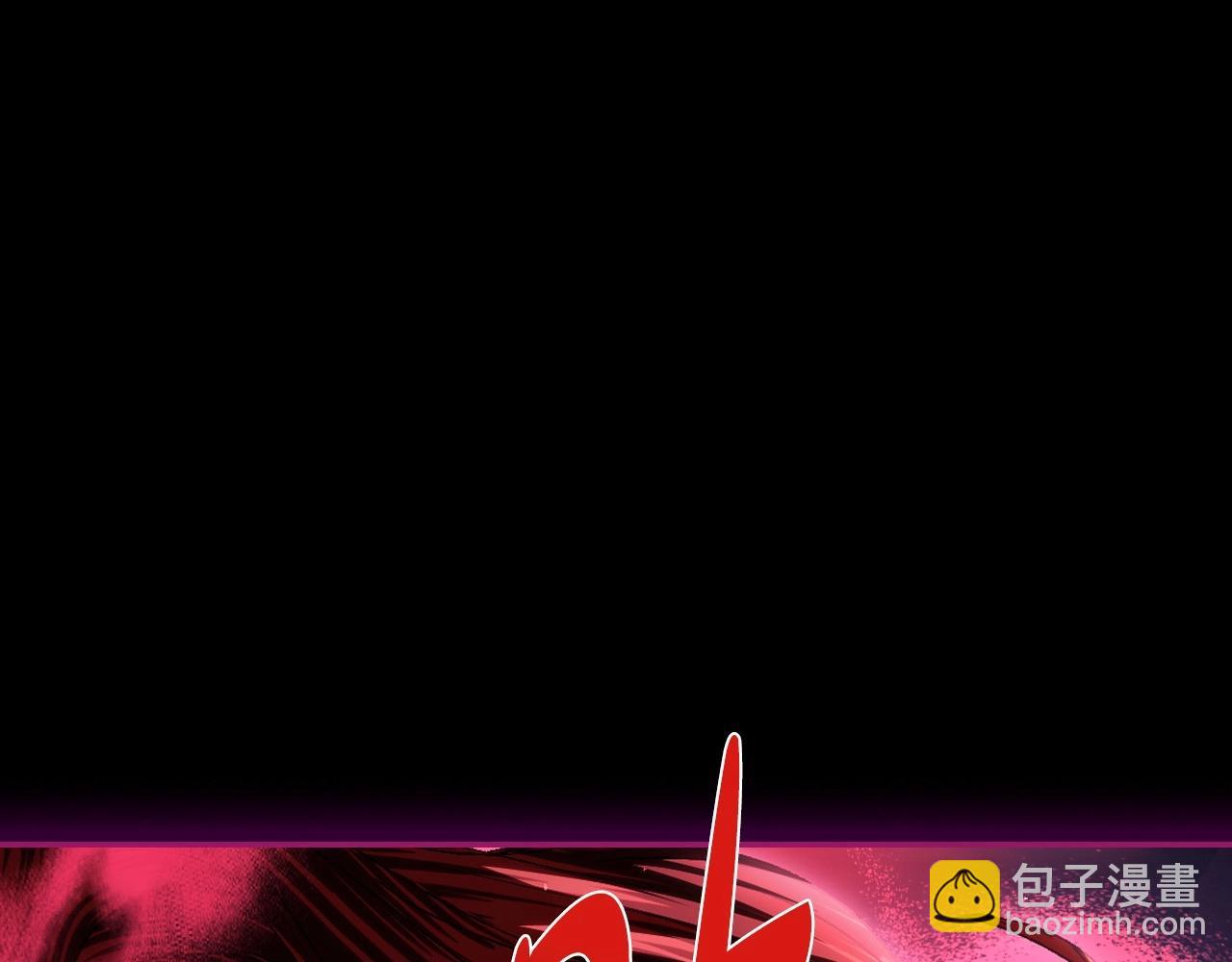 爸，這個婚我不結！ - 第110話 奪走貝莉安的魔力(2/6) - 7