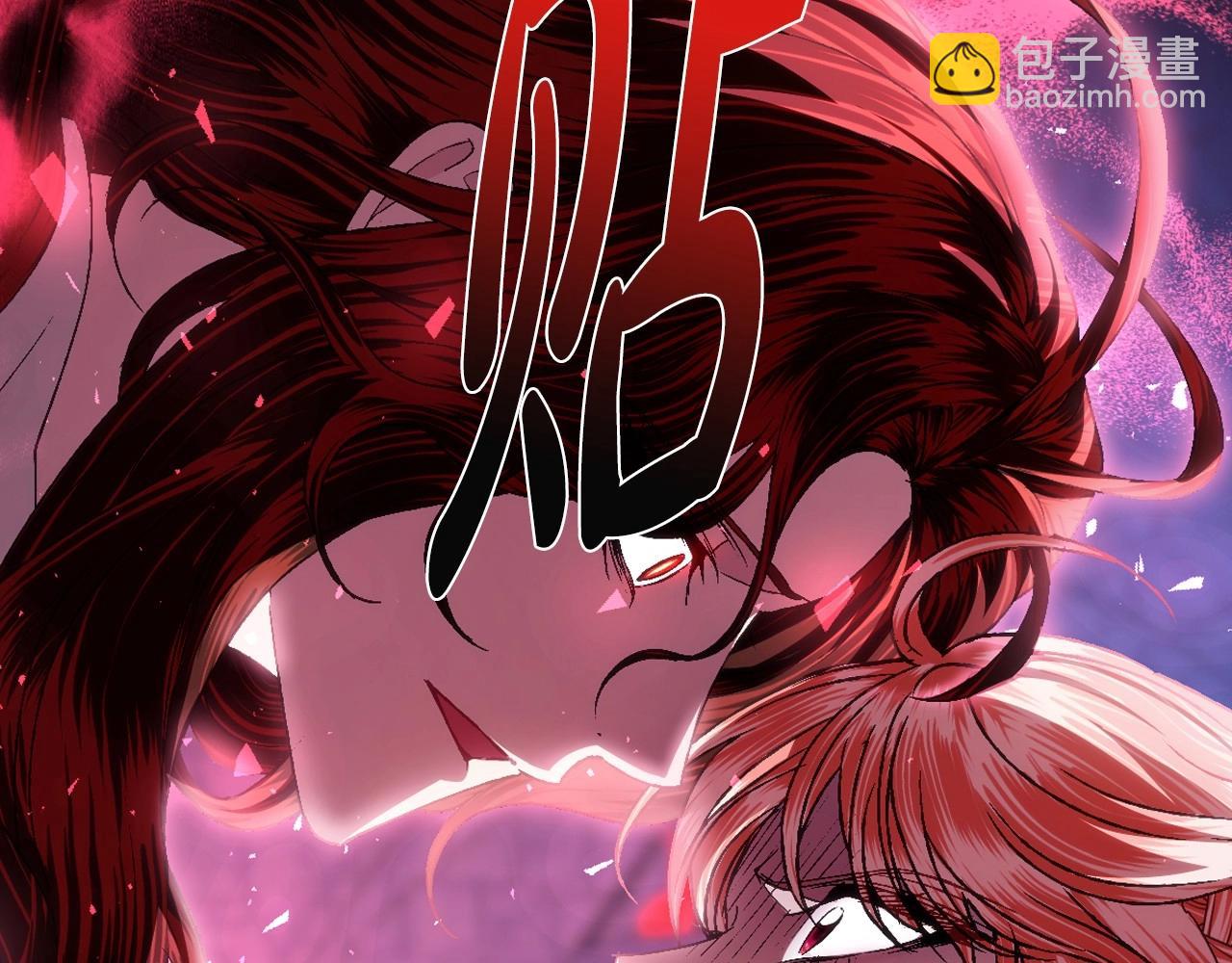 爸，這個婚我不結！ - 第110話 奪走貝莉安的魔力(2/6) - 8