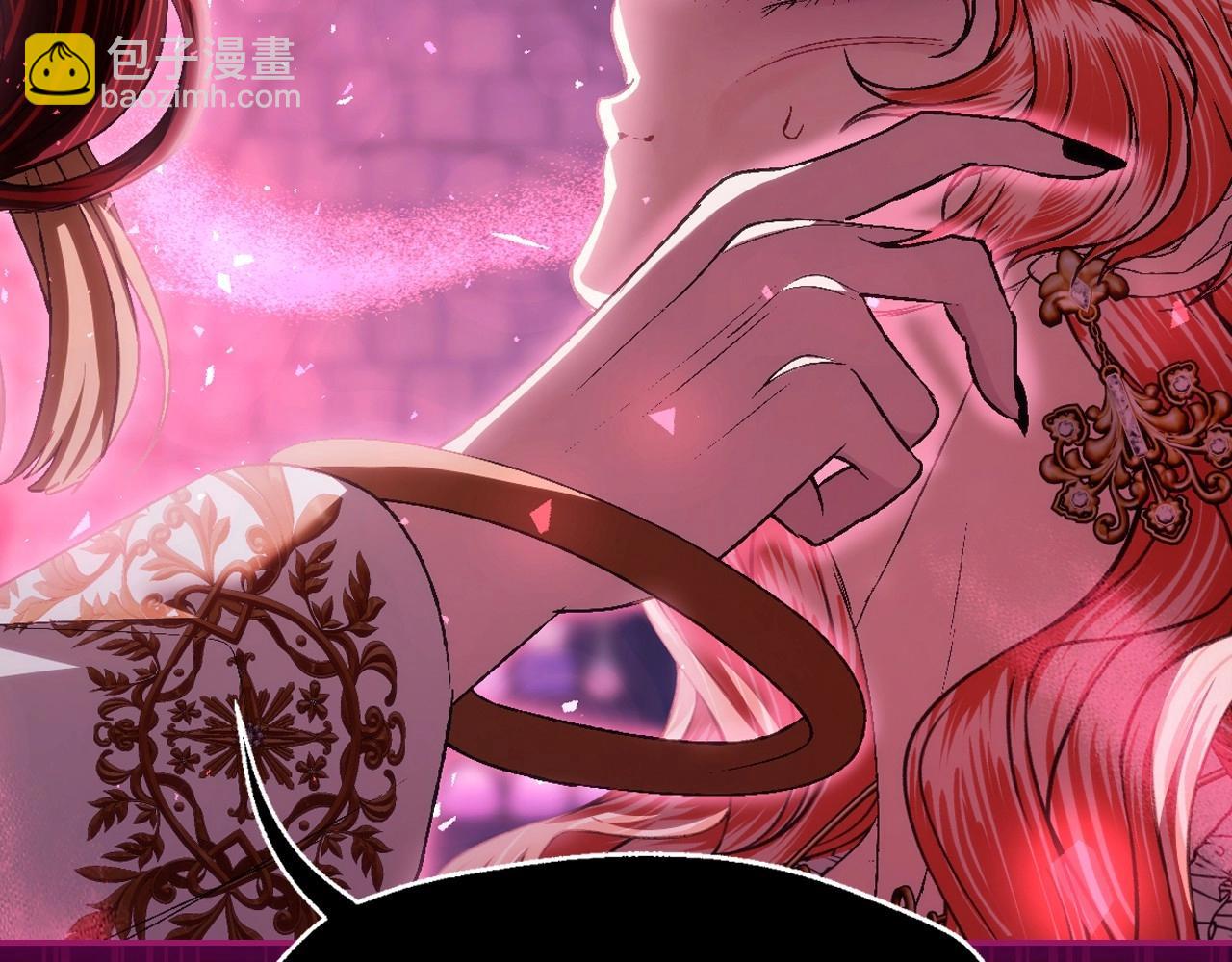 爸，這個婚我不結！ - 第110話 奪走貝莉安的魔力(2/6) - 1