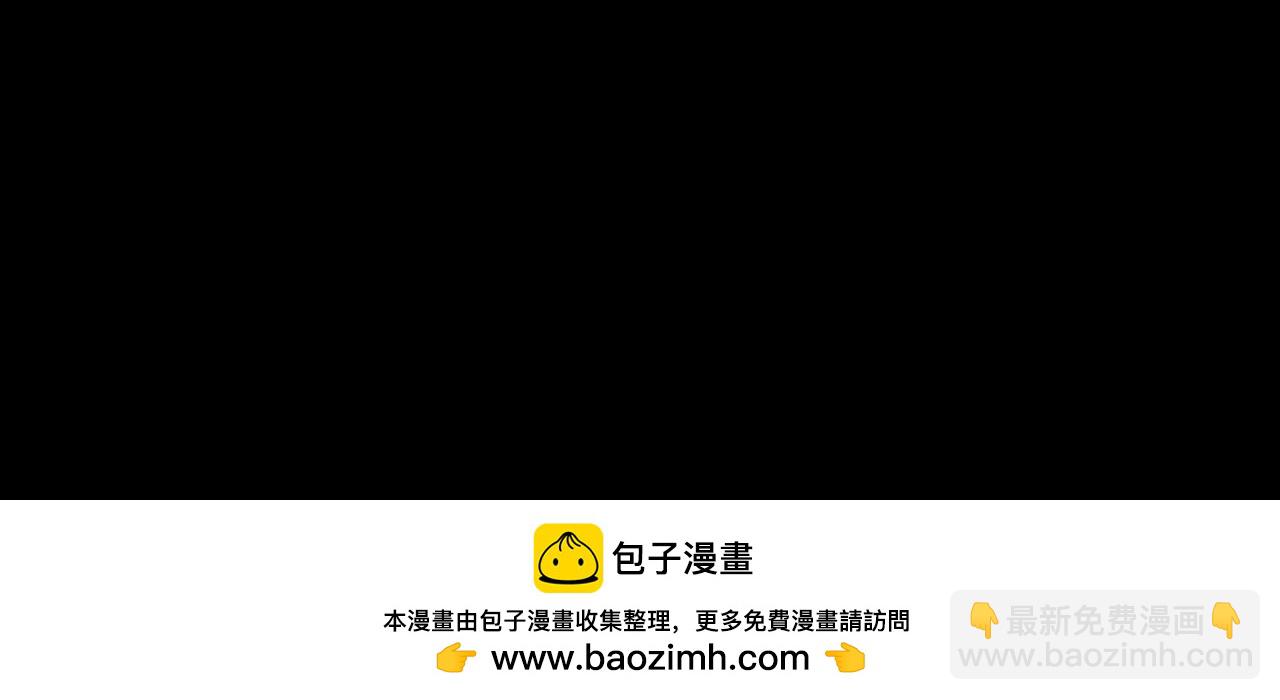 爸，這個婚我不結！ - 第112話 爺爺爲什麼會這麼說(2/7) - 6