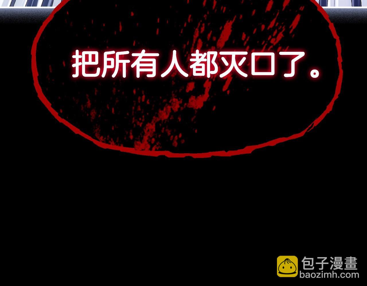 爸，這個婚我不結！ - 第112話 爺爺爲什麼會這麼說(3/7) - 7