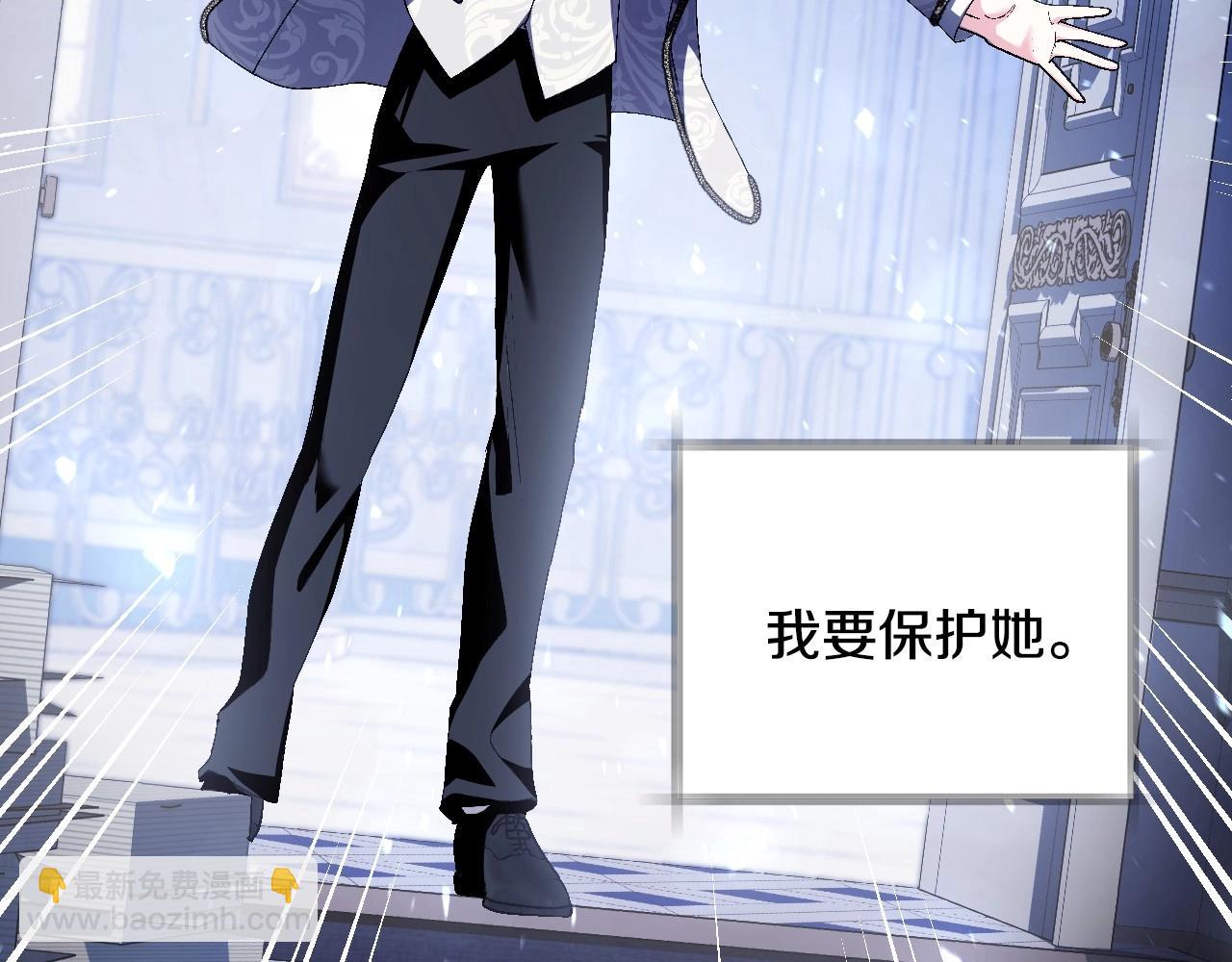 爸，這個婚我不結！ - 第112話 爺爺爲什麼會這麼說(3/7) - 2