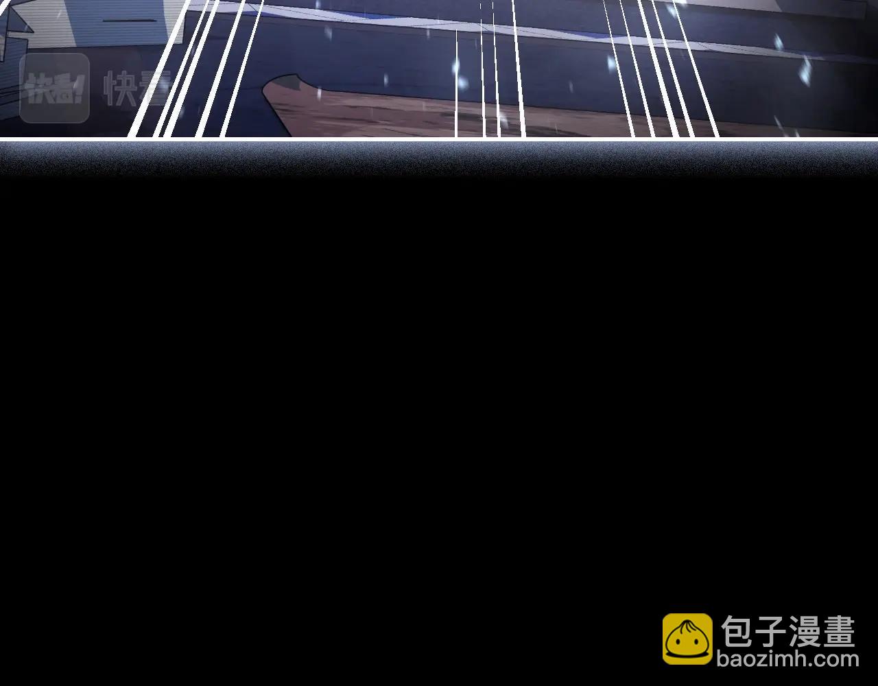 爸，這個婚我不結！ - 第112話 爺爺爲什麼會這麼說(3/7) - 3