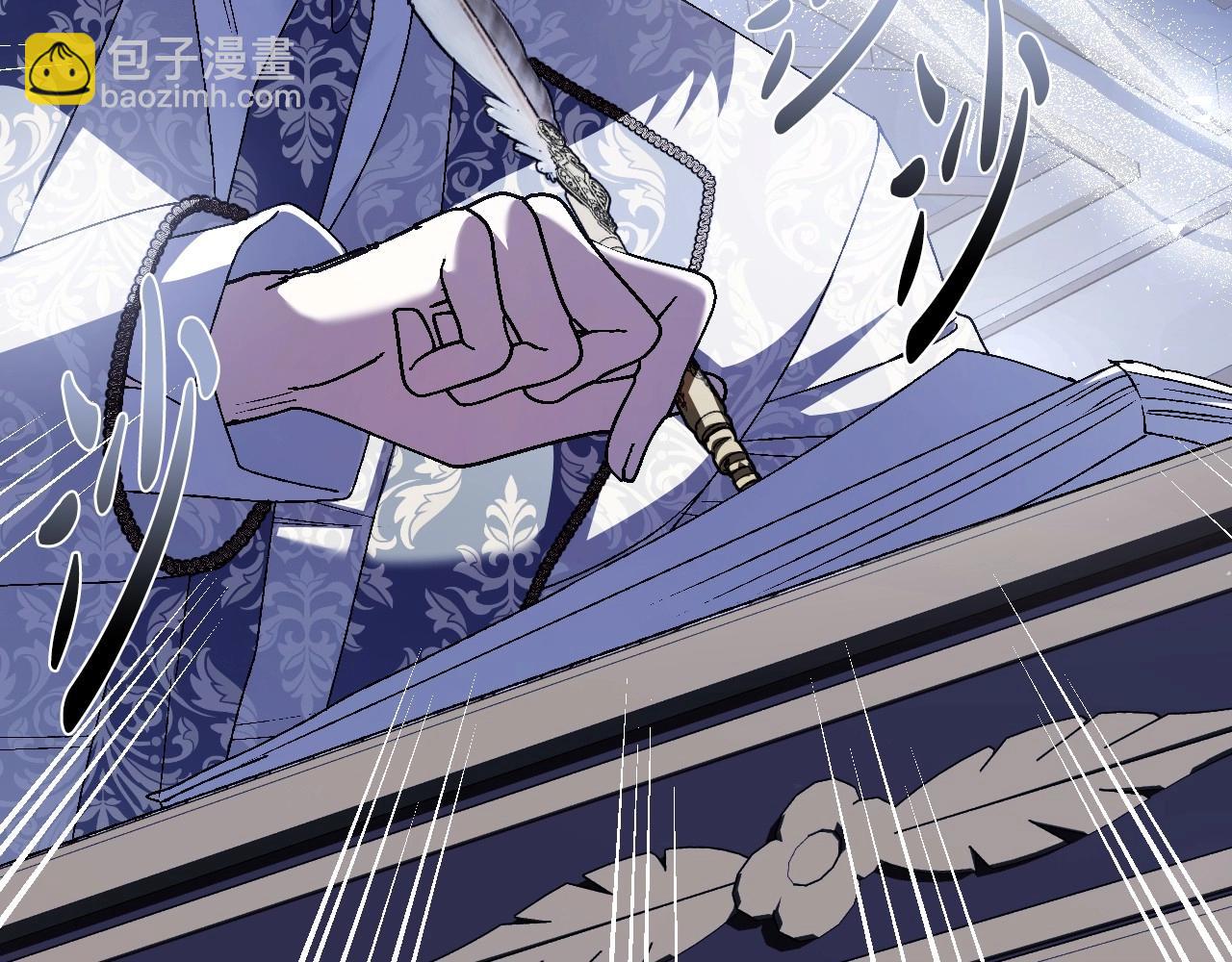 爸，這個婚我不結！ - 第112話 爺爺爲什麼會這麼說(3/7) - 1