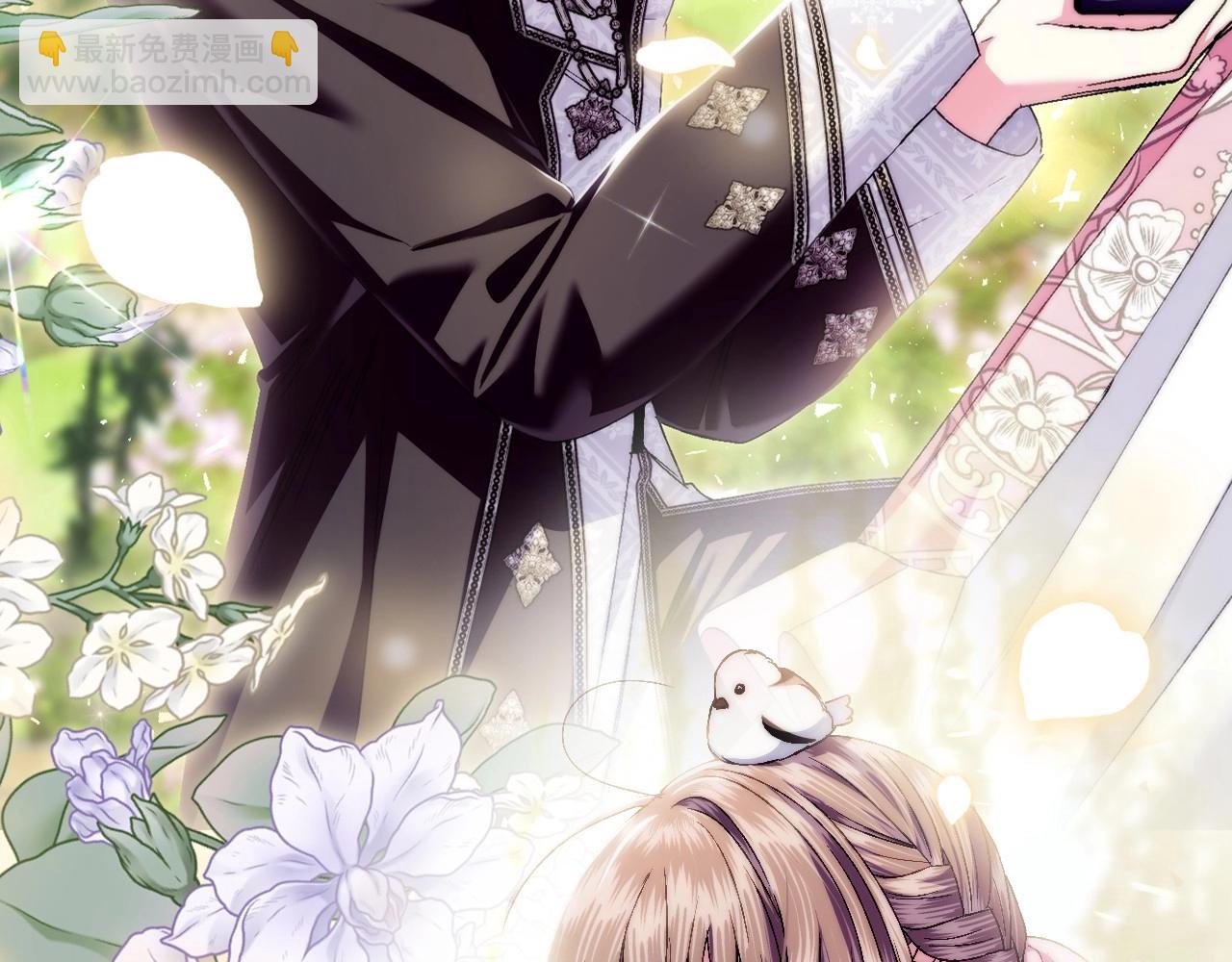 爸，這個婚我不結！ - 第112話 爺爺爲什麼會這麼說(3/7) - 3