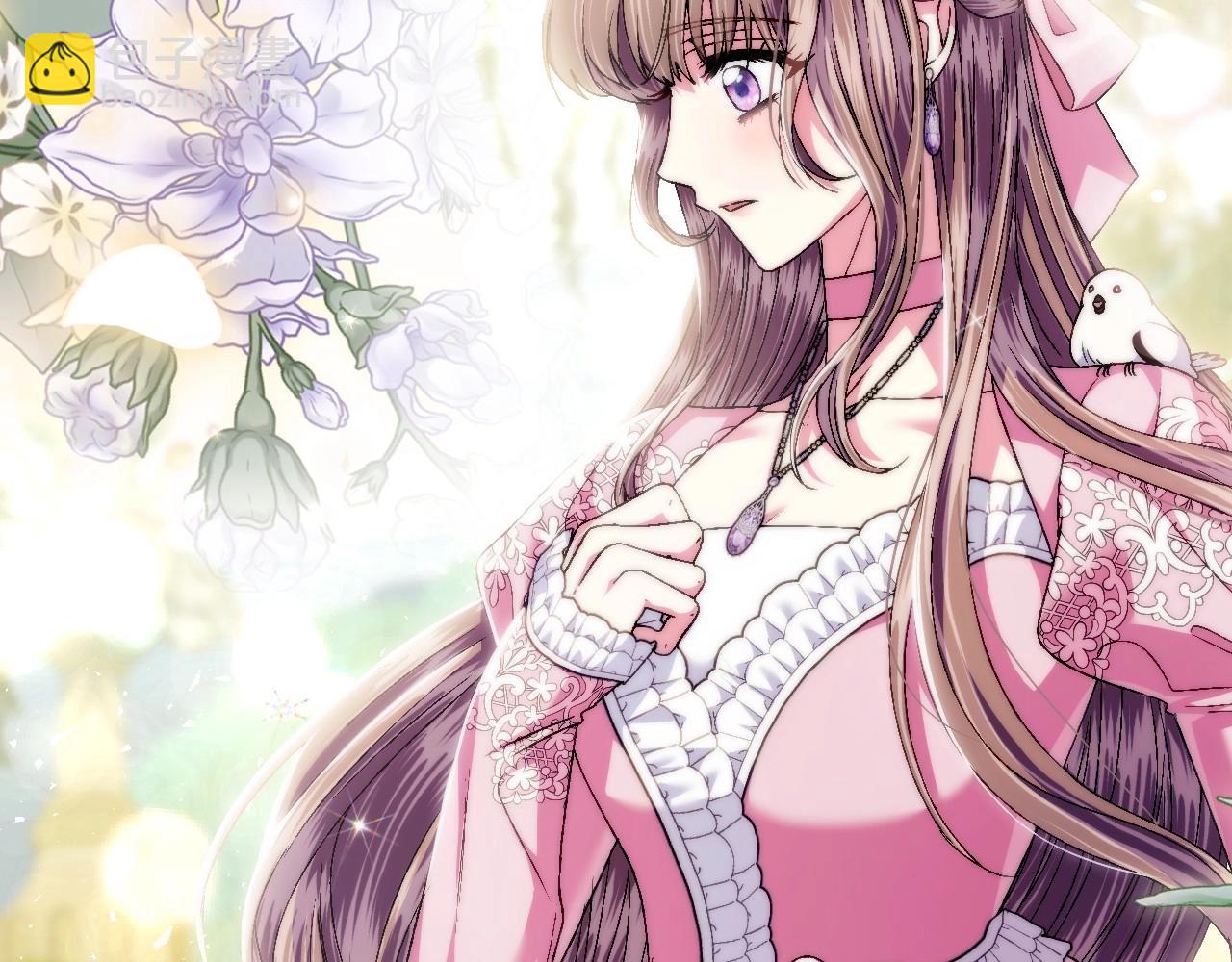 爸，這個婚我不結！ - 第112話 爺爺爲什麼會這麼說(3/7) - 4