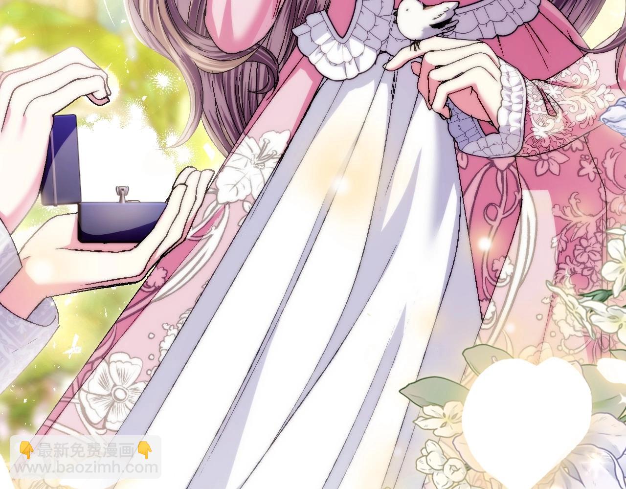 爸，這個婚我不結！ - 第112話 爺爺爲什麼會這麼說(3/7) - 5