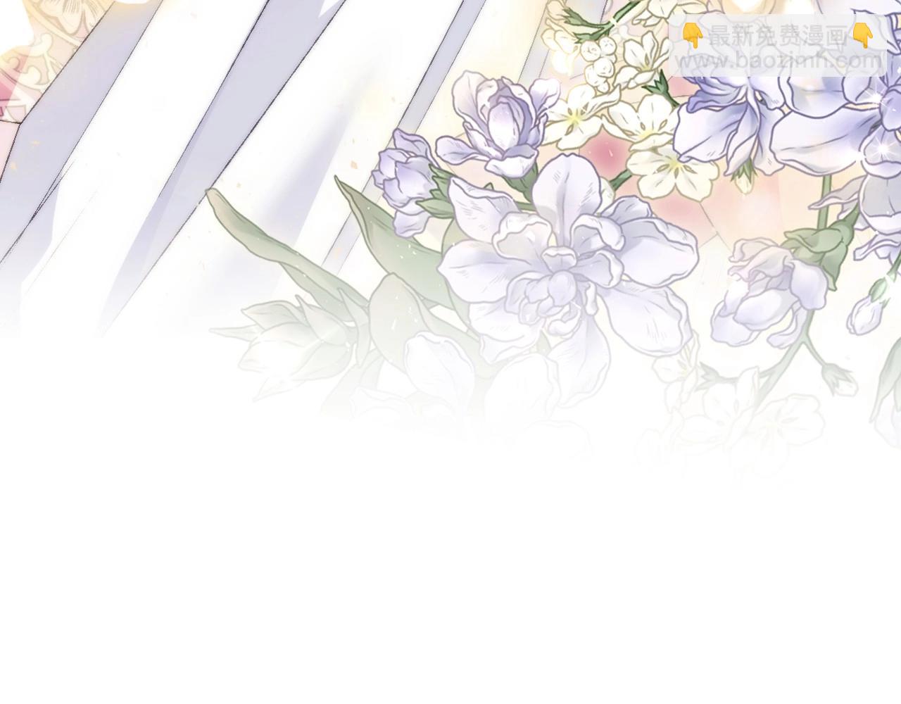 爸，這個婚我不結！ - 第112話 爺爺爲什麼會這麼說(3/7) - 6