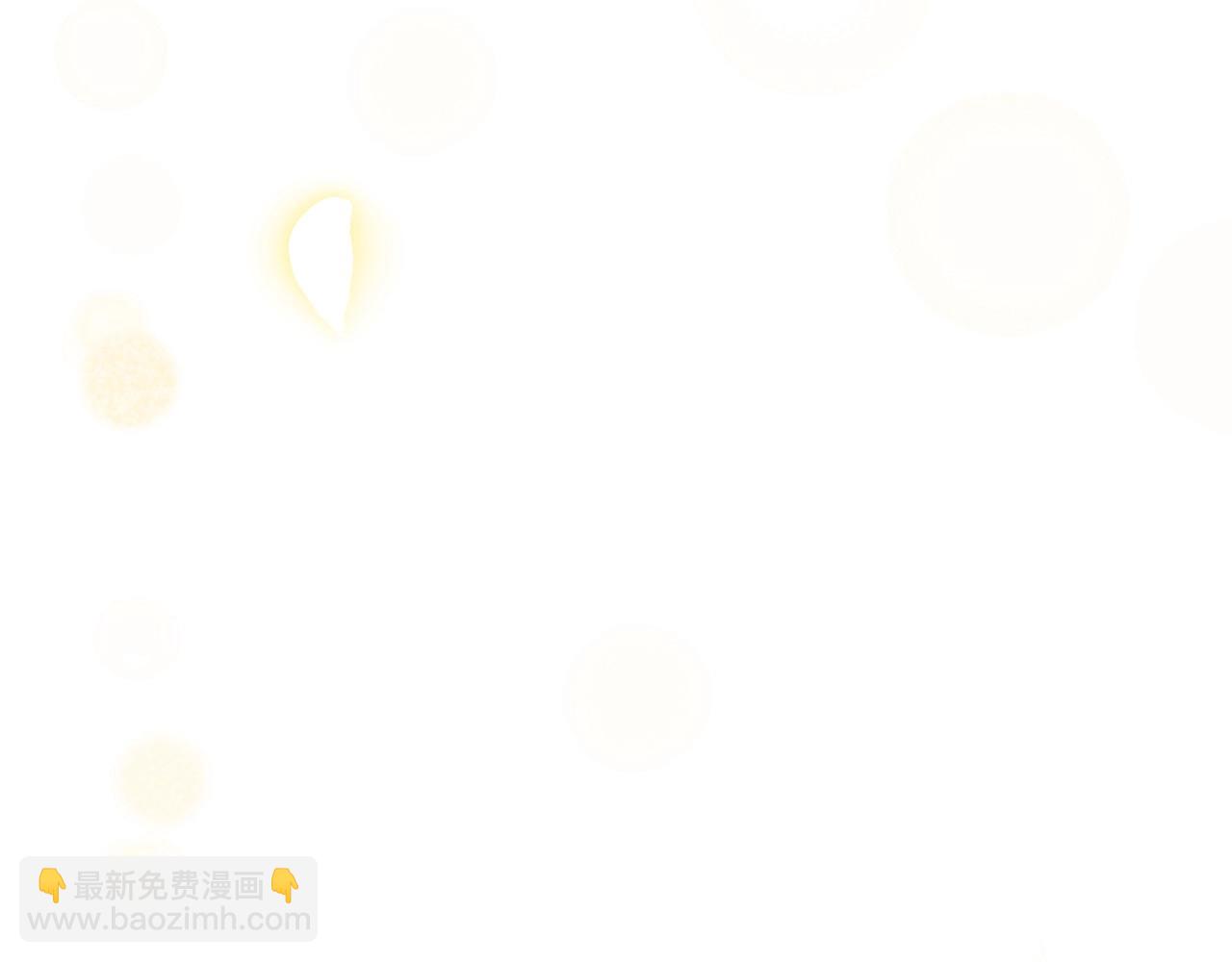 爸，這個婚我不結！ - 第112話 爺爺爲什麼會這麼說(3/7) - 1