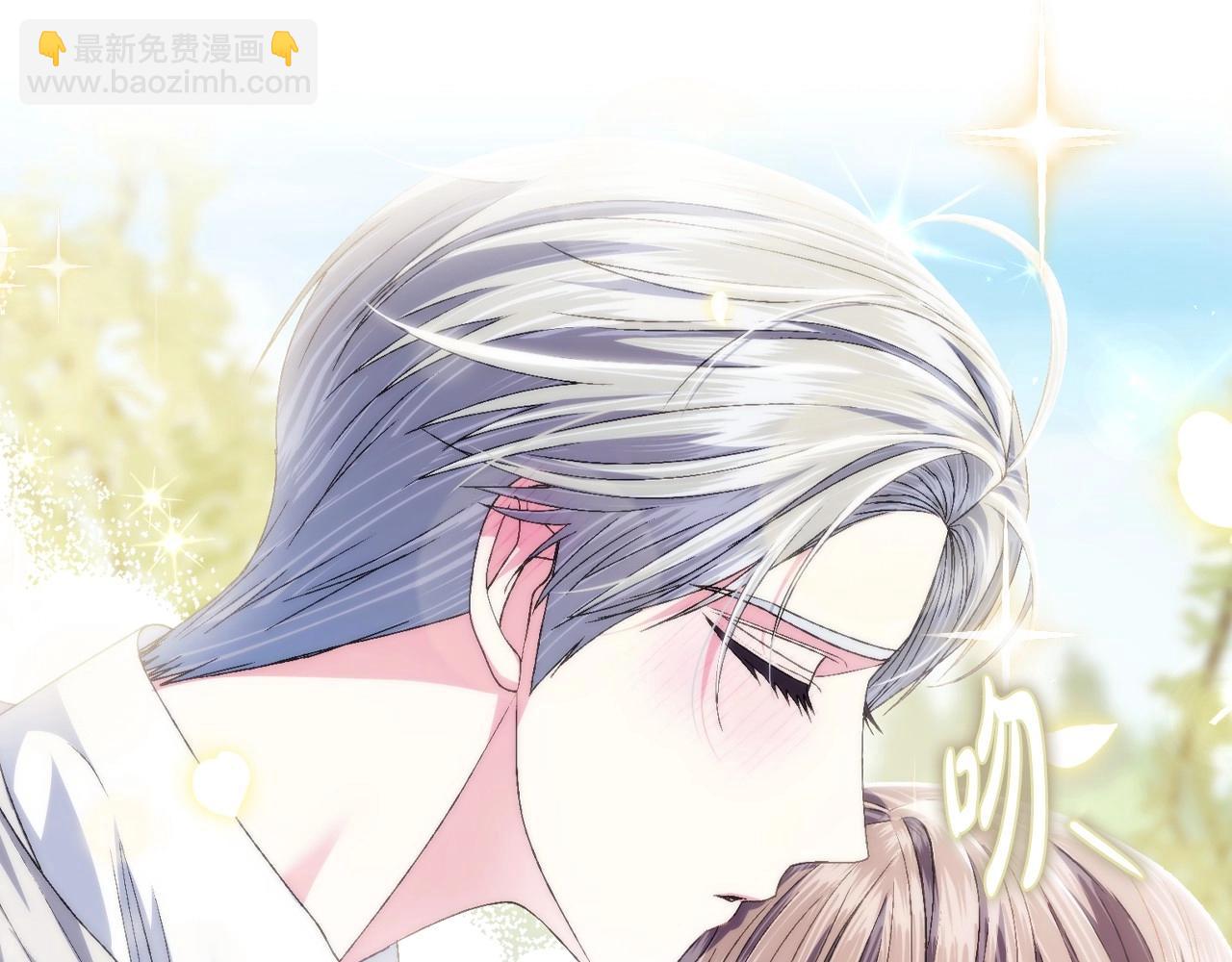 爸，這個婚我不結！ - 第112話 爺爺爲什麼會這麼說(3/7) - 2