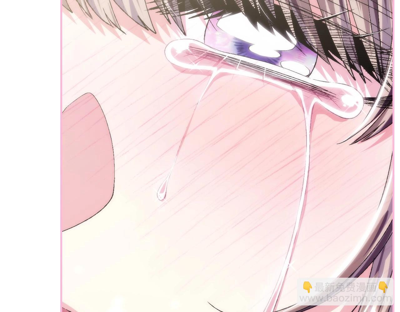 爸，這個婚我不結！ - 第112話 爺爺爲什麼會這麼說(4/7) - 7