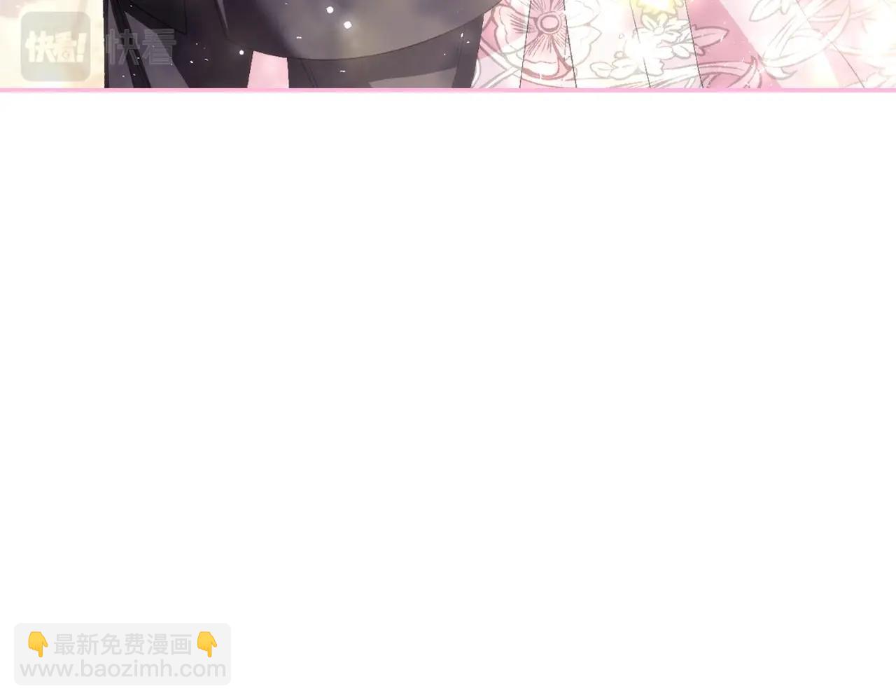 爸，這個婚我不結！ - 第112話 爺爺爲什麼會這麼說(4/7) - 6