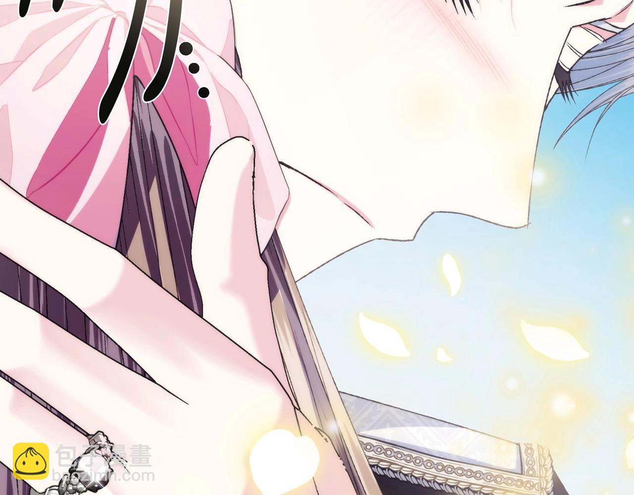 爸，這個婚我不結！ - 第112話 爺爺爲什麼會這麼說(4/7) - 1