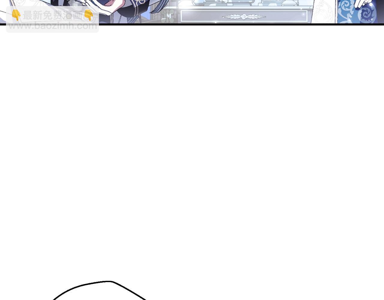 爸，這個婚我不結！ - 第112話 爺爺爲什麼會這麼說(4/7) - 7