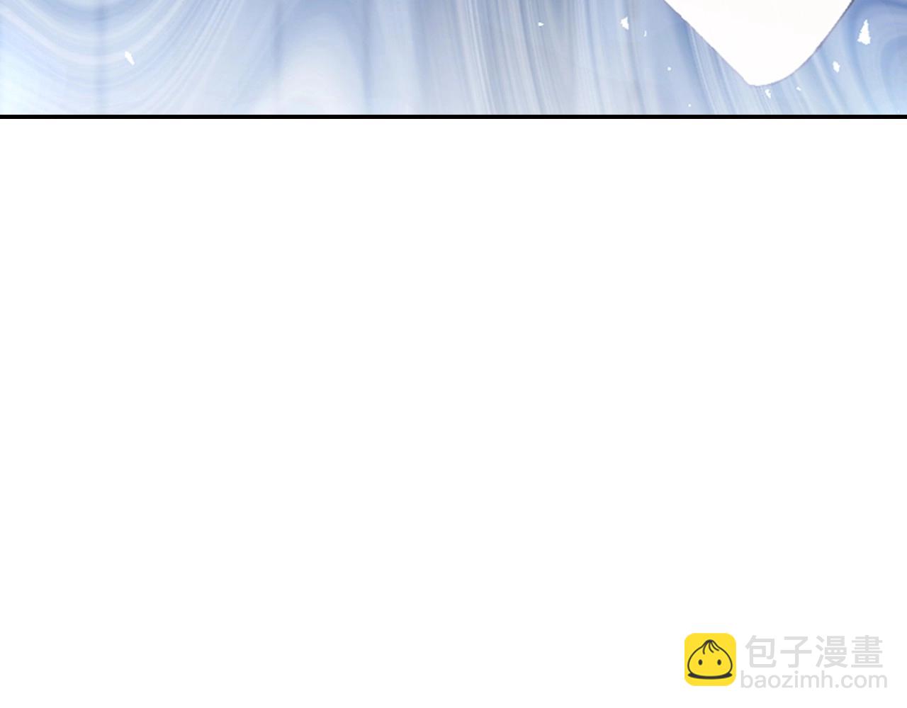 爸，這個婚我不結！ - 第112話 爺爺爲什麼會這麼說(4/7) - 5