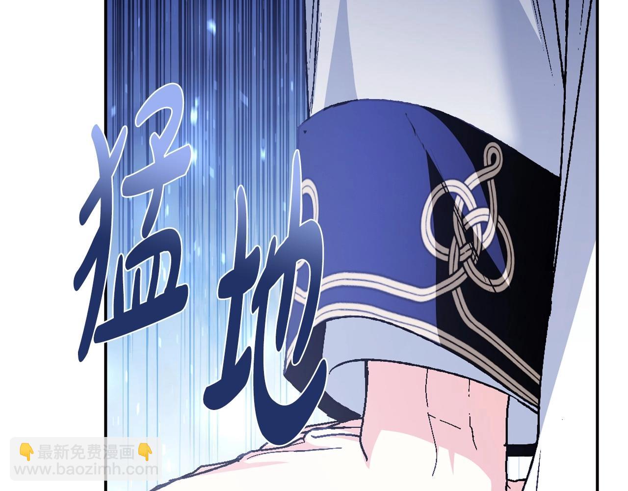 爸，這個婚我不結！ - 第112話 爺爺爲什麼會這麼說(4/7) - 7