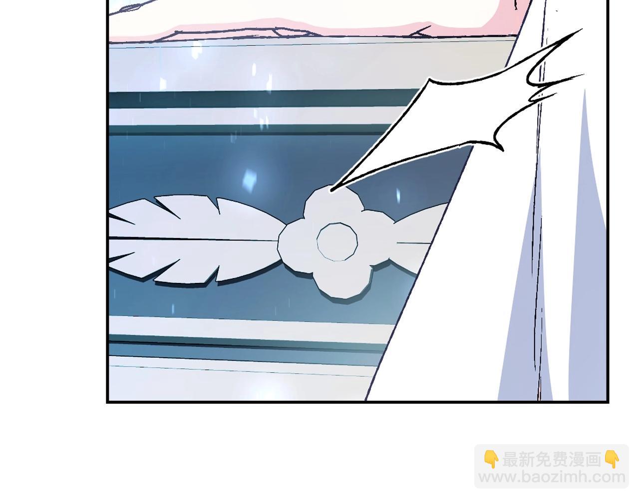 爸，這個婚我不結！ - 第112話 爺爺爲什麼會這麼說(4/7) - 8