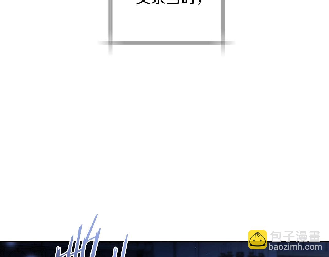 爸，這個婚我不結！ - 第112話 爺爺爲什麼會這麼說(4/7) - 2