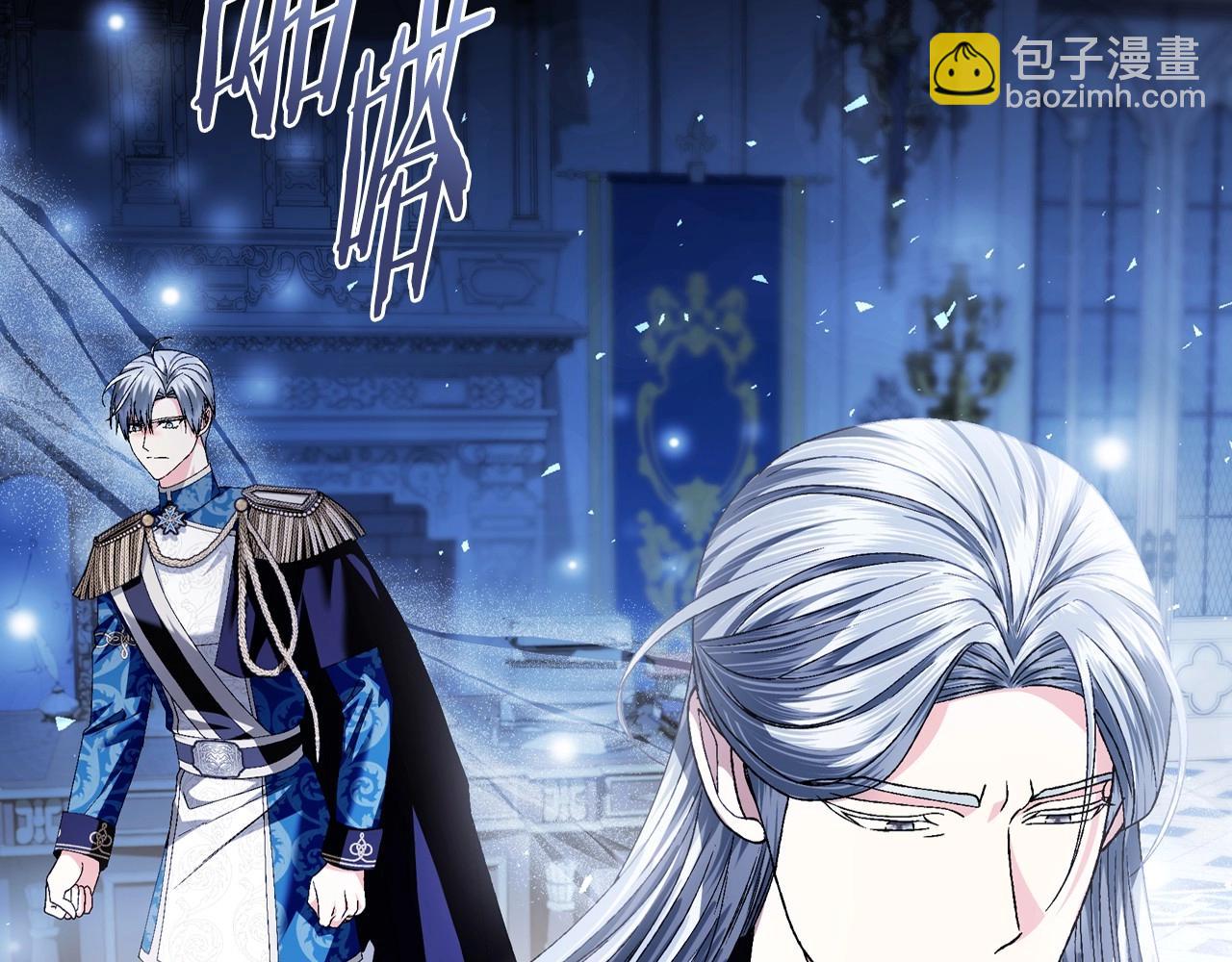 爸，這個婚我不結！ - 第112話 爺爺爲什麼會這麼說(4/7) - 3