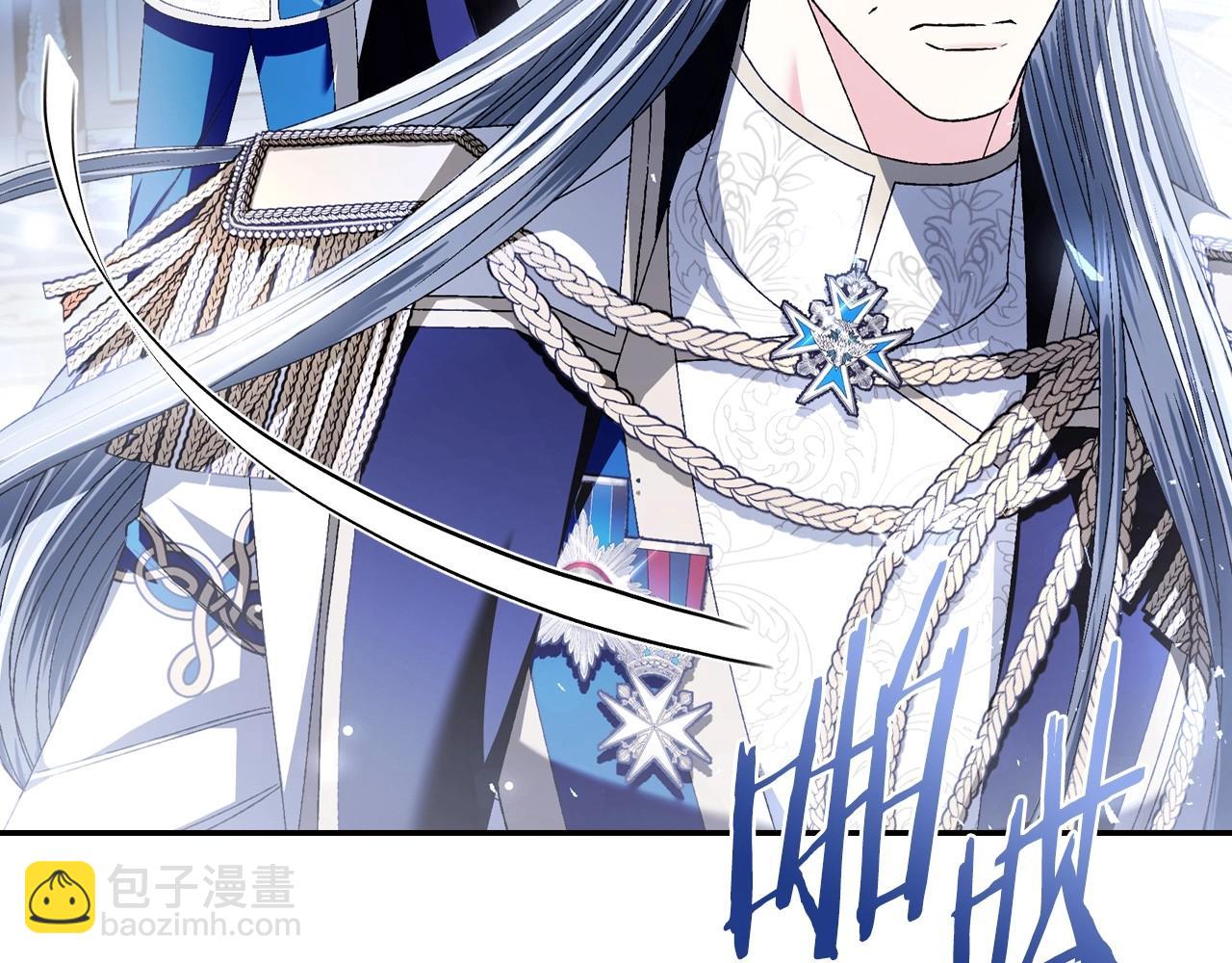 爸，這個婚我不結！ - 第112話 爺爺爲什麼會這麼說(4/7) - 4