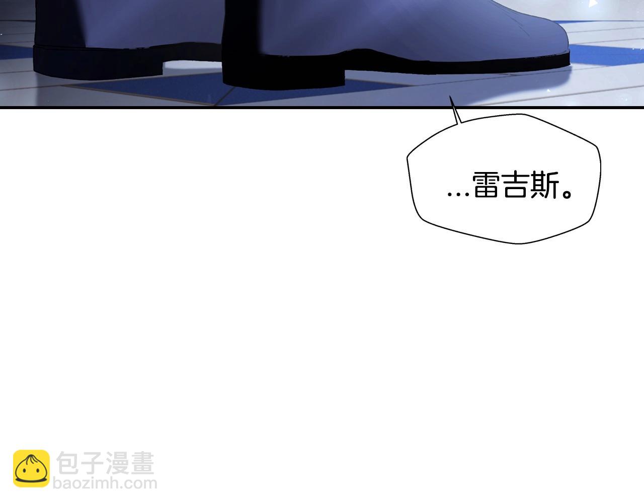 爸，這個婚我不結！ - 第112話 爺爺爲什麼會這麼說(4/7) - 7