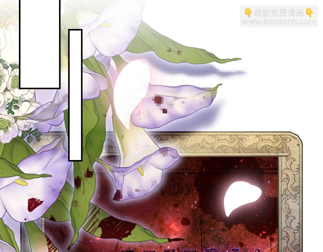 爸，這個婚我不結！ - 第112話 爺爺爲什麼會這麼說(4/7) - 5